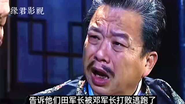 速看《乱世红粉》白玉兰的手下胡做非为,罗美仙开始不满