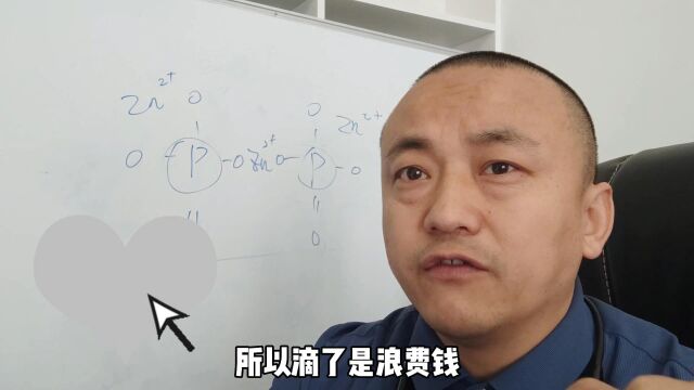 咱这锌肥溶水里烫手,滴灌增加地温,咋样?不行!2个原因..