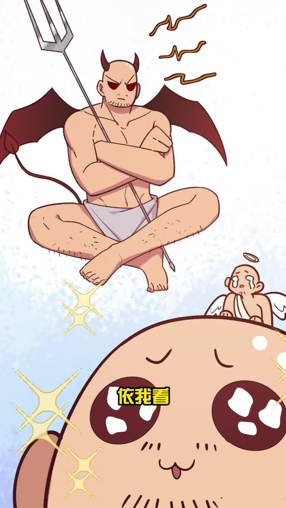 熊爸天下 第149集 看到考试成绩的时候邪恶的力量充斥全身