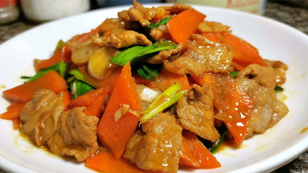 胡萝卜炒肉怎么做好吃,学会这样做,肉片鲜香,胡萝卜脆爽又入味