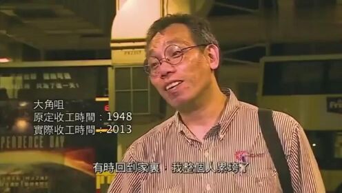 香港生活：底层人民生活有多大压力？巴士司机回家时，我只和老婆说两三句话！