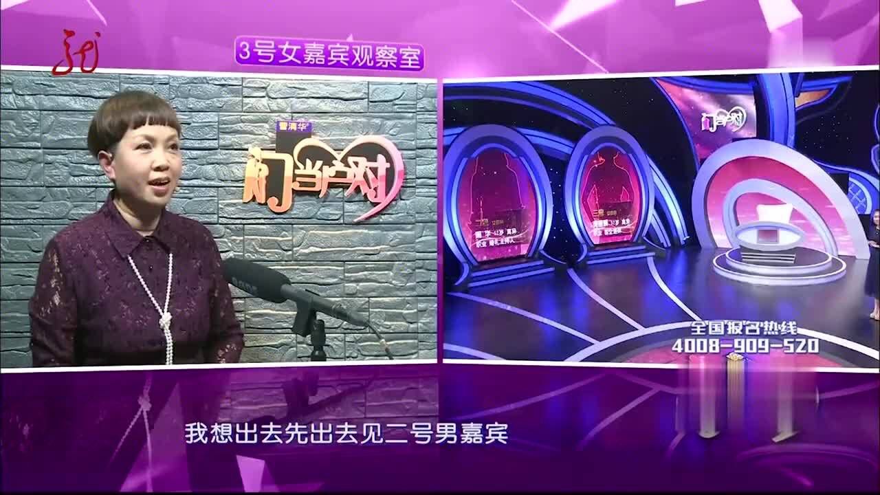门当户对:相亲是儿戏?遇上个奇葩大爷,什么都无所谓