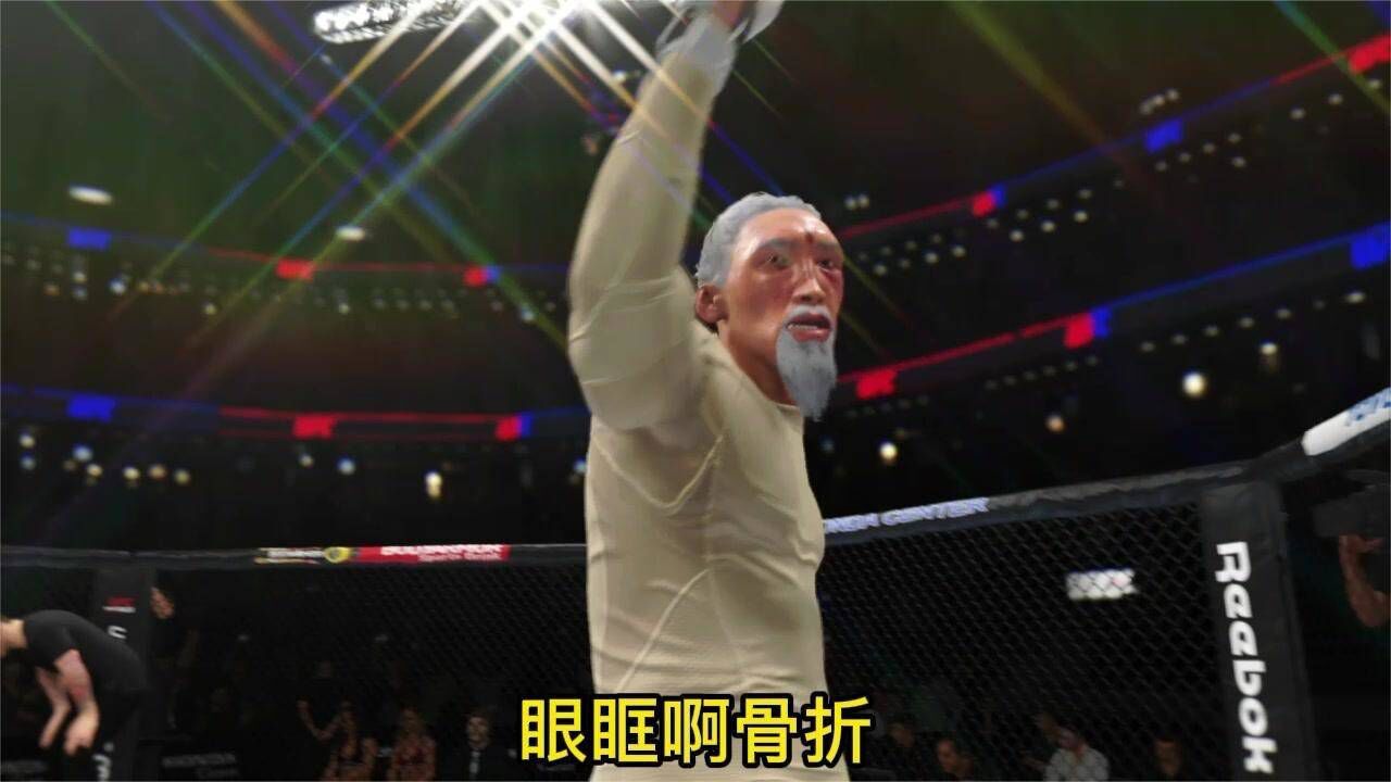 109岁功夫老头无影手真厉害,ko美国冠军!游戏