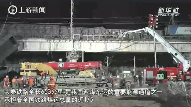 大秦铁路天津蓟州段货运列车事故抢通救援工作连夜推进