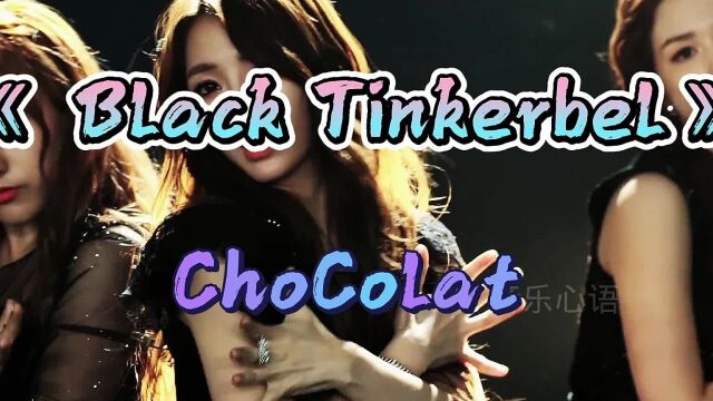 韩国女团ChoColatMV《 Black Tinkerbel》