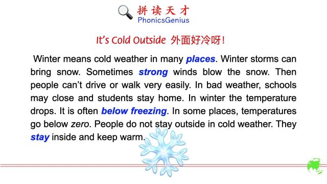 零基础学英语文章 It's Cold Outside 外面好冷啊