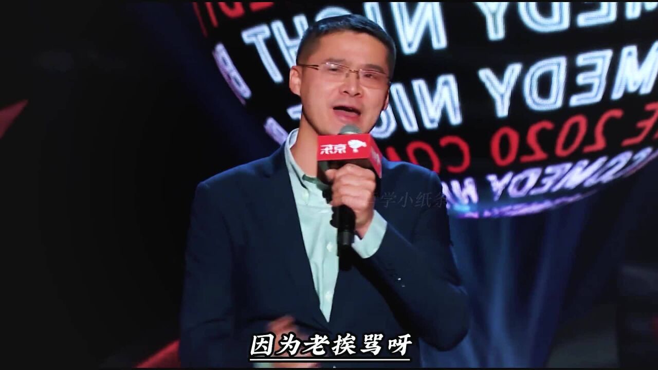 被刑法耽误的脱口秀演员罗翔老师