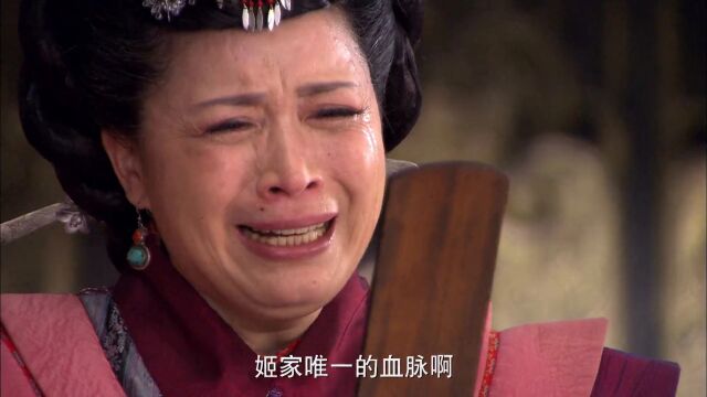 姬龙身世真相大白,自己的养父就是杀父仇人,姬龙瞬间崩溃