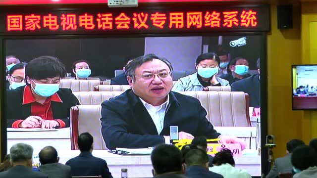 我县组织收听收看全市关工委工作电视电话会