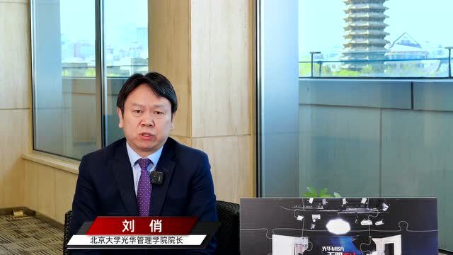 直播预告 | 北大光华MBA项目宣讲会