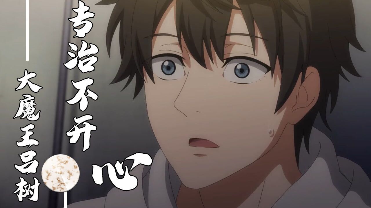 大王饶命:"贱圣"大魔王吕树,专治你的不开心