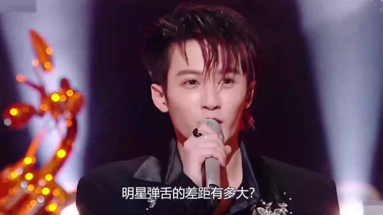 明星弹舌的差距有多大?迪丽热巴弹舌唱歌,周深的嘴像装了弹簧_腾讯视频