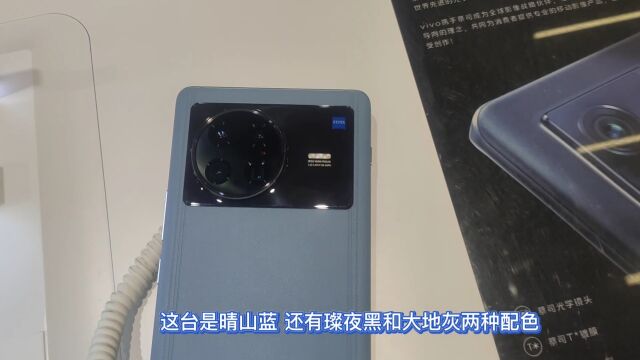 vivoxnote手机上手体验评测手感很好 非常全能建议大家去体验一下