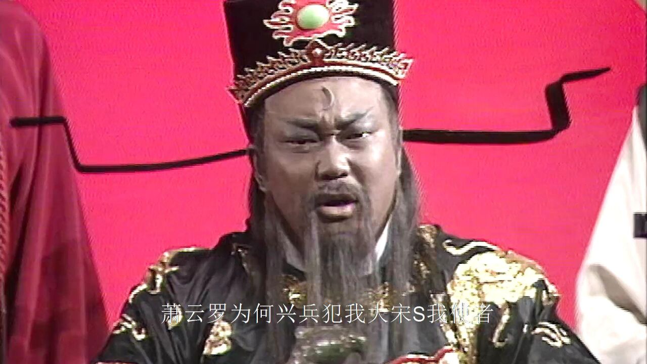 杨家将第十六集_腾讯视频