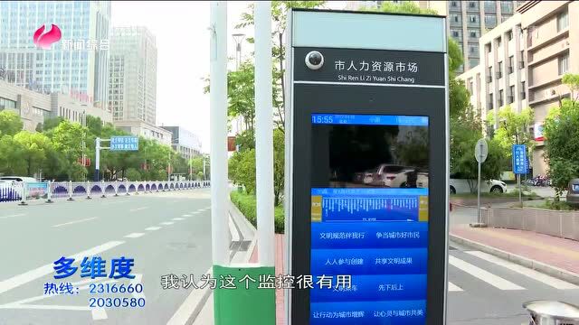 主城区120个电子站牌监控设备启用