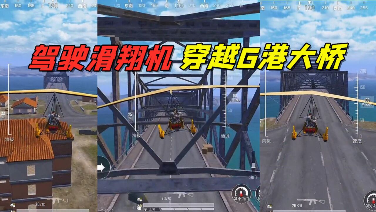 驾驶模拟器费流量吗?