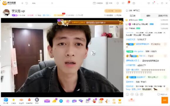 我实名举报“盛世公会”!我怕你啊?