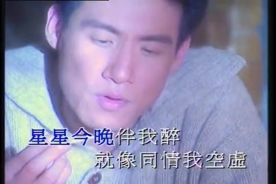 经典老歌MV精选:《等你等到我心痛》张学友演唱