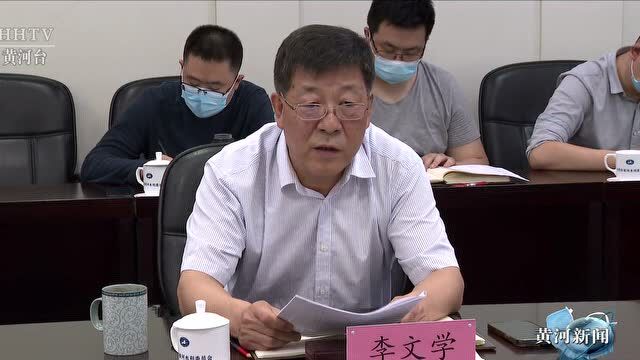 【黄河要闻】黄委加快推进黄土高原淤地坝信息管理系统建设