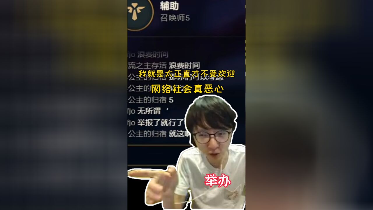 mlxg谈自己正义执行:做对的事情,却没有好的结果