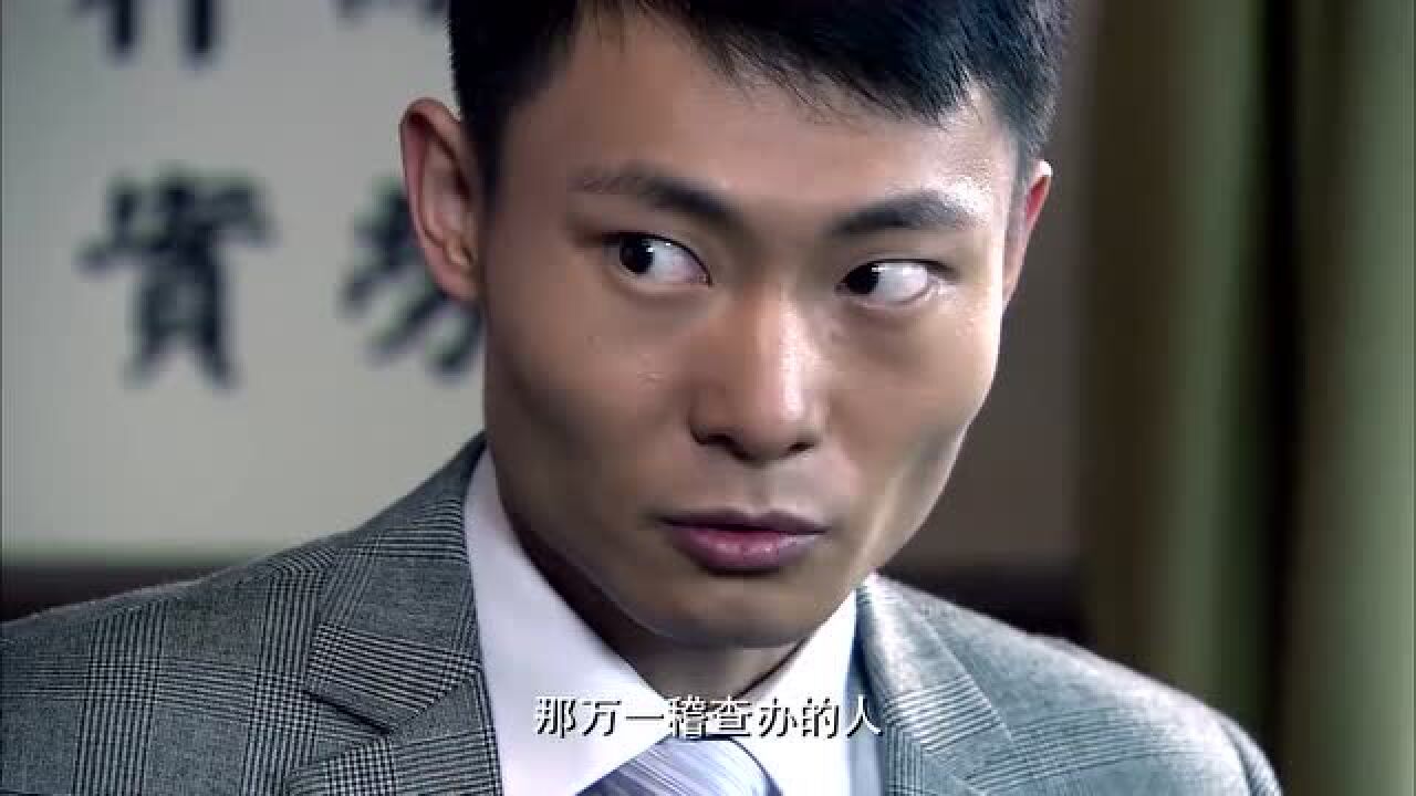 《黎明前的抉择》叶公瑾又想出办法,想让杜自远自乱阵脚,进而抓出幕后