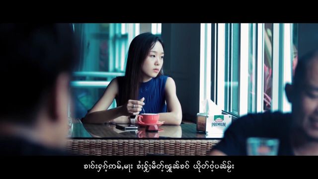 卯可追随我ၸွင်ႇသူႁူႉၸွမ်း (Official MV)