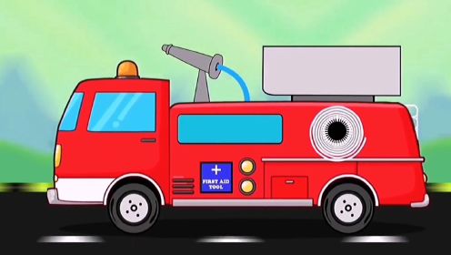 儿童消防车救援队益智动画