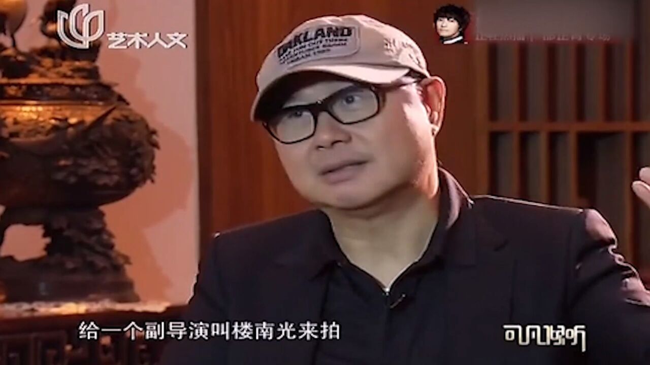 刘镇伟爆料,落魄时当群演,意外结识王家卫丨可凡倾听