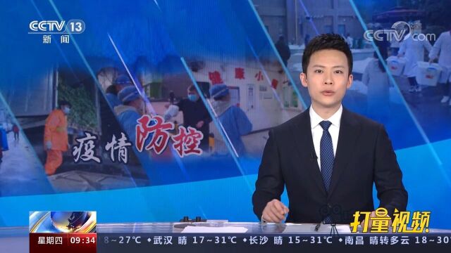 南通:5日起有序恢复生产生活秩序,学校有序恢复线下教学