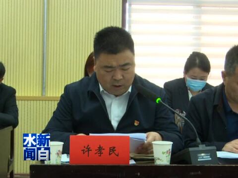 【资讯】我县召开加强作风建设切实解决群众反映强烈突出问题专项整治工作安排部署会