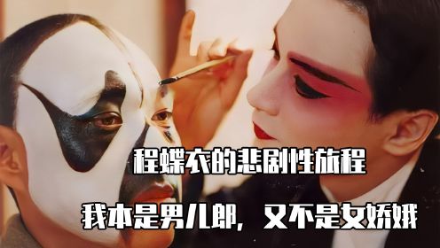 《霸王别姬》首部荣获戛纳国际电影节最高奖项的中国影片！