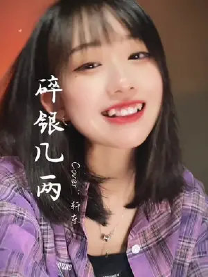 我们非常努力,才能活得像个普通人。#龙伏白威#小虎牙#碎银几两_高清1080P在线观看平台_腾讯视频