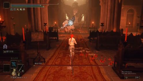 艾尔登法环:BOSS难度排名第二十七位,神皮使徒胖,近战无伤视频_高清1080P在线观看平台_腾讯视频