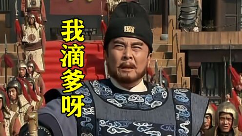 [图]朱棣造反攻破皇城，然而他爹朱元璋早就算到了，并且留下了密旨！