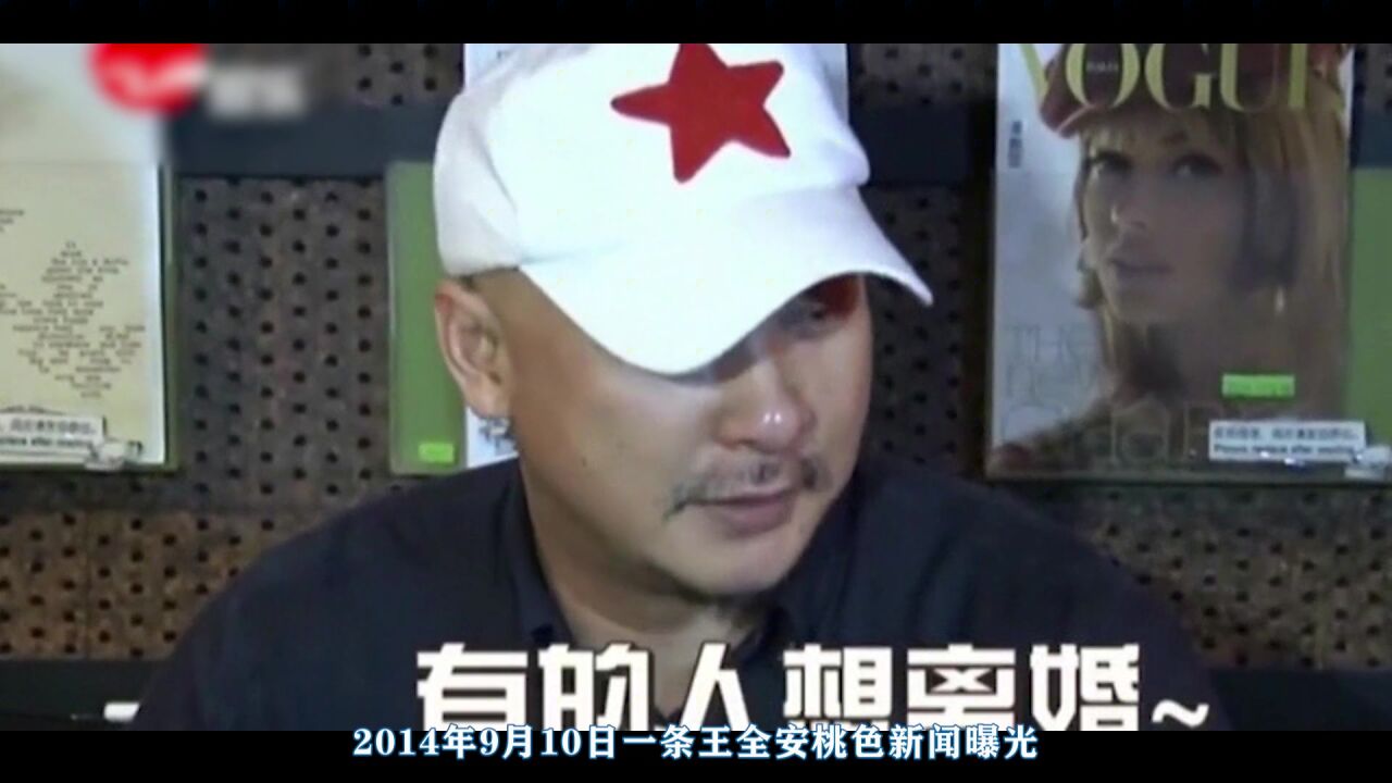王全安(中国内地男导演,编剧,制片人)_搜狗百科
