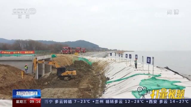 长兴:太湖环湖大堤后续工程加紧施工中,大大提高防洪排涝能力