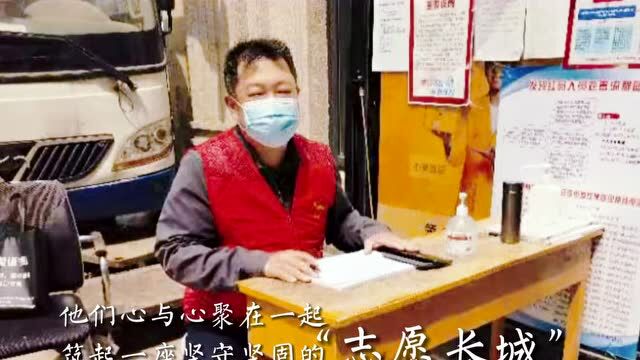 【强能力 锻作风 战“疫”一线的政法力量】河南政法干警战“疫”进行时