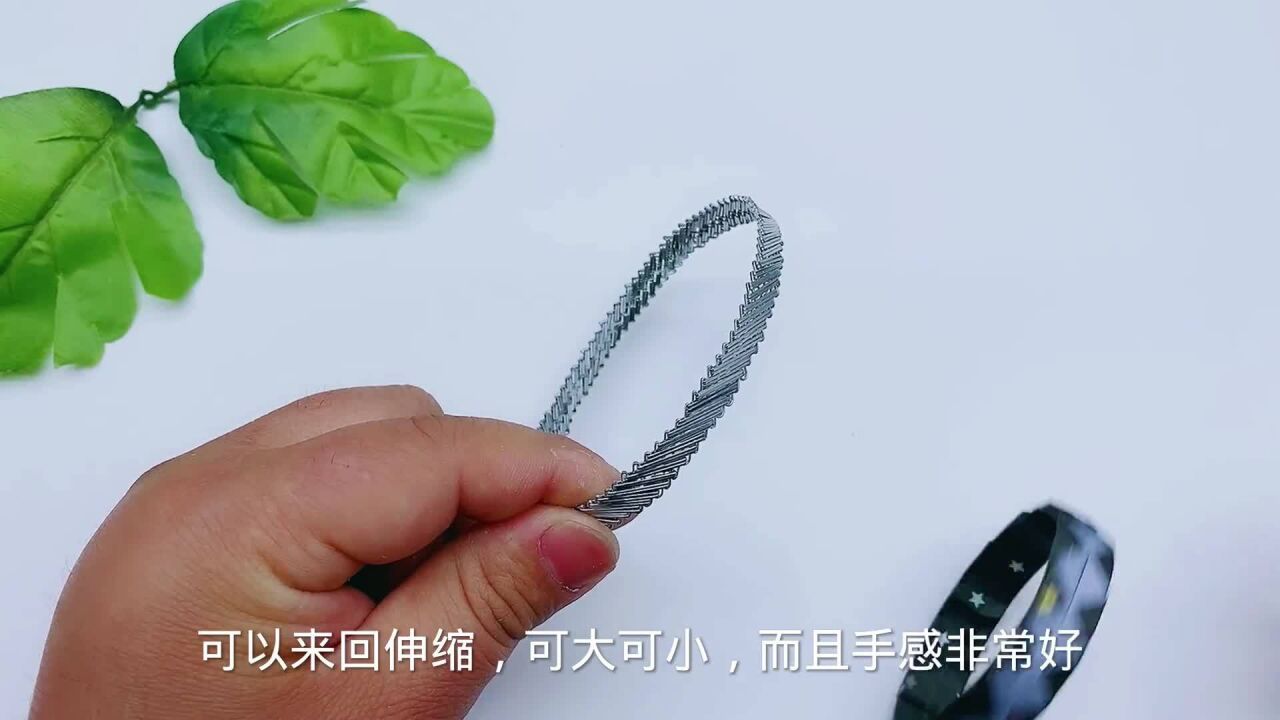 订书钉手镯,详细制作教程