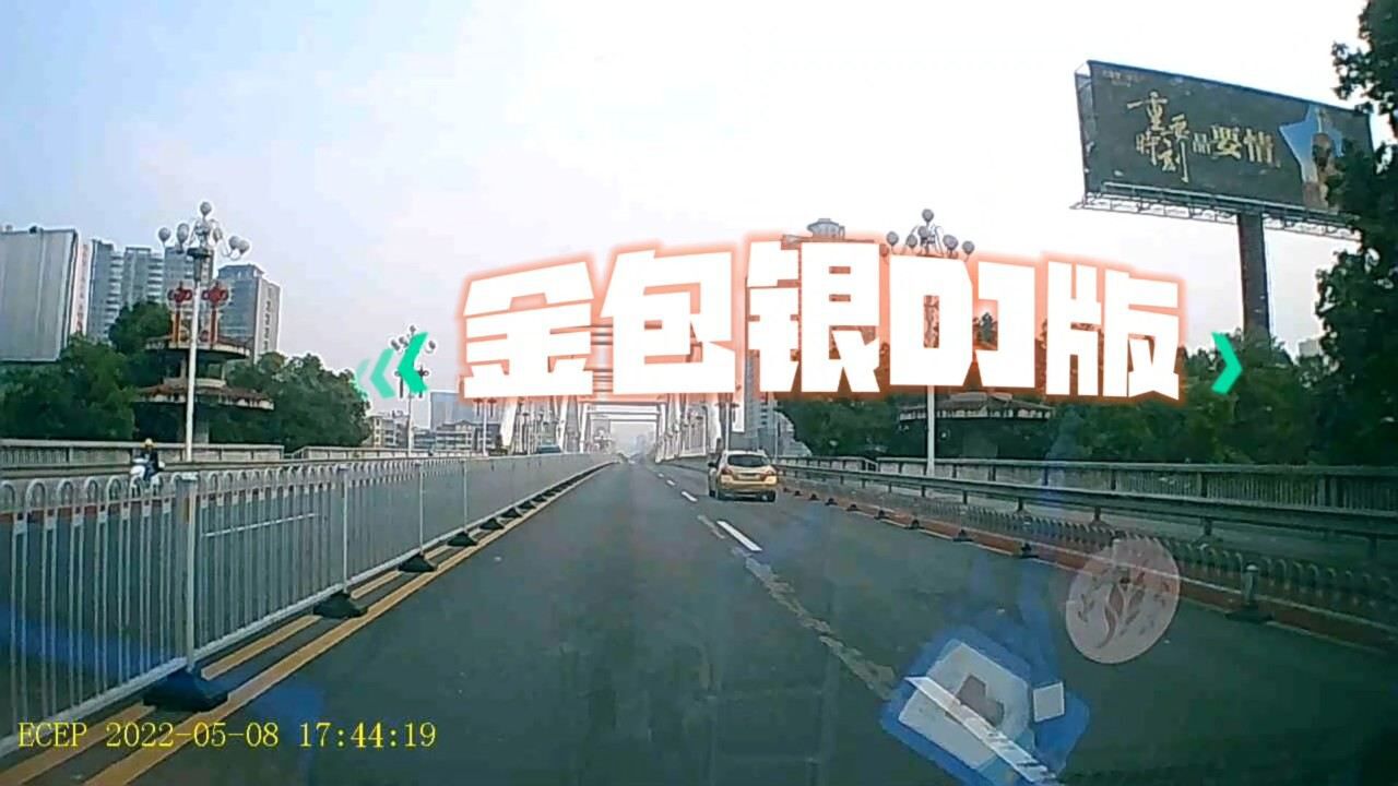 超火dj闽南歌曲《金包银》完整版,劲爆旋律,火爆全网