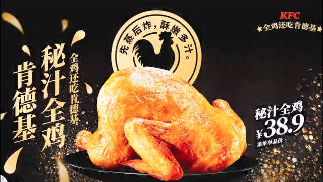 让美味更近一步 | 肯德基(KFC)入驻安宁万达广场!