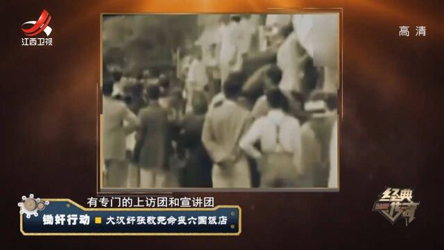 1919年,掀起声势浩大的驱张运动,张敬尧被赶出湖南