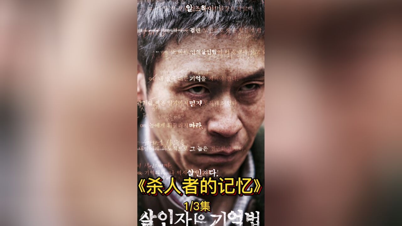 悬疑电影解说,高分电影