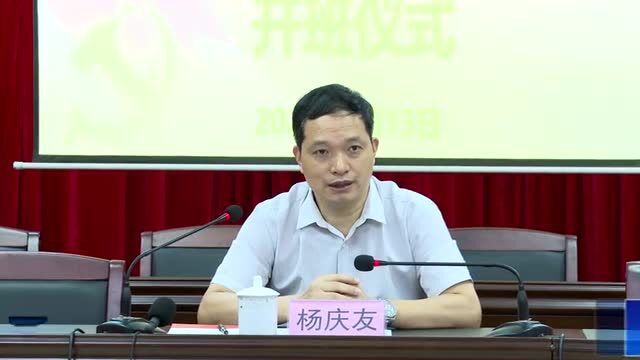 万宁市市管领导干部学习贯彻党的十九届六中全会精神暨生态文明建设专题研讨班(第一期)开班