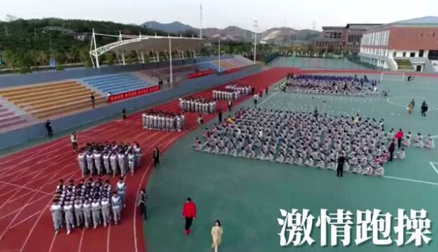 湖州市区招生100人,如何报考德清县求是高级中学,这份填报指南请查收!