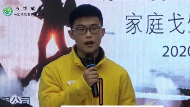 第一届“与父爱同行”长江广东亲子徒步挑战赛精彩回顾