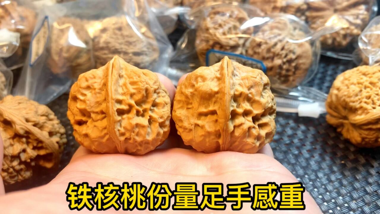 鐵核桃份量足,盤玩手感不錯