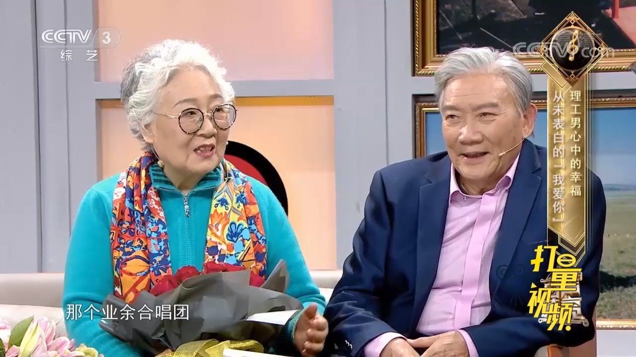 87岁歌唱家姜嘉锵即将迎来钻石婚,妻子亮相,惊艳全场