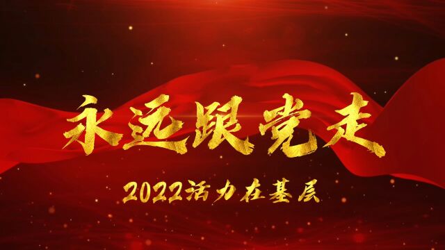 北京理工大学珠海学院民商法律学院20级法学5班主题团课