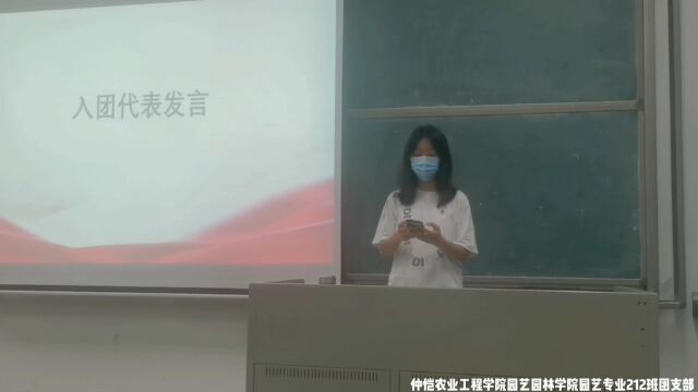 仲恺农业工程学院园艺园林学院园艺专业园艺212团支部2022年团日活动