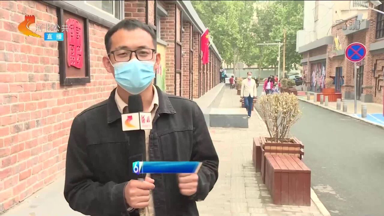 石家庄范民街"巷"往时光里的"记忆"街区
